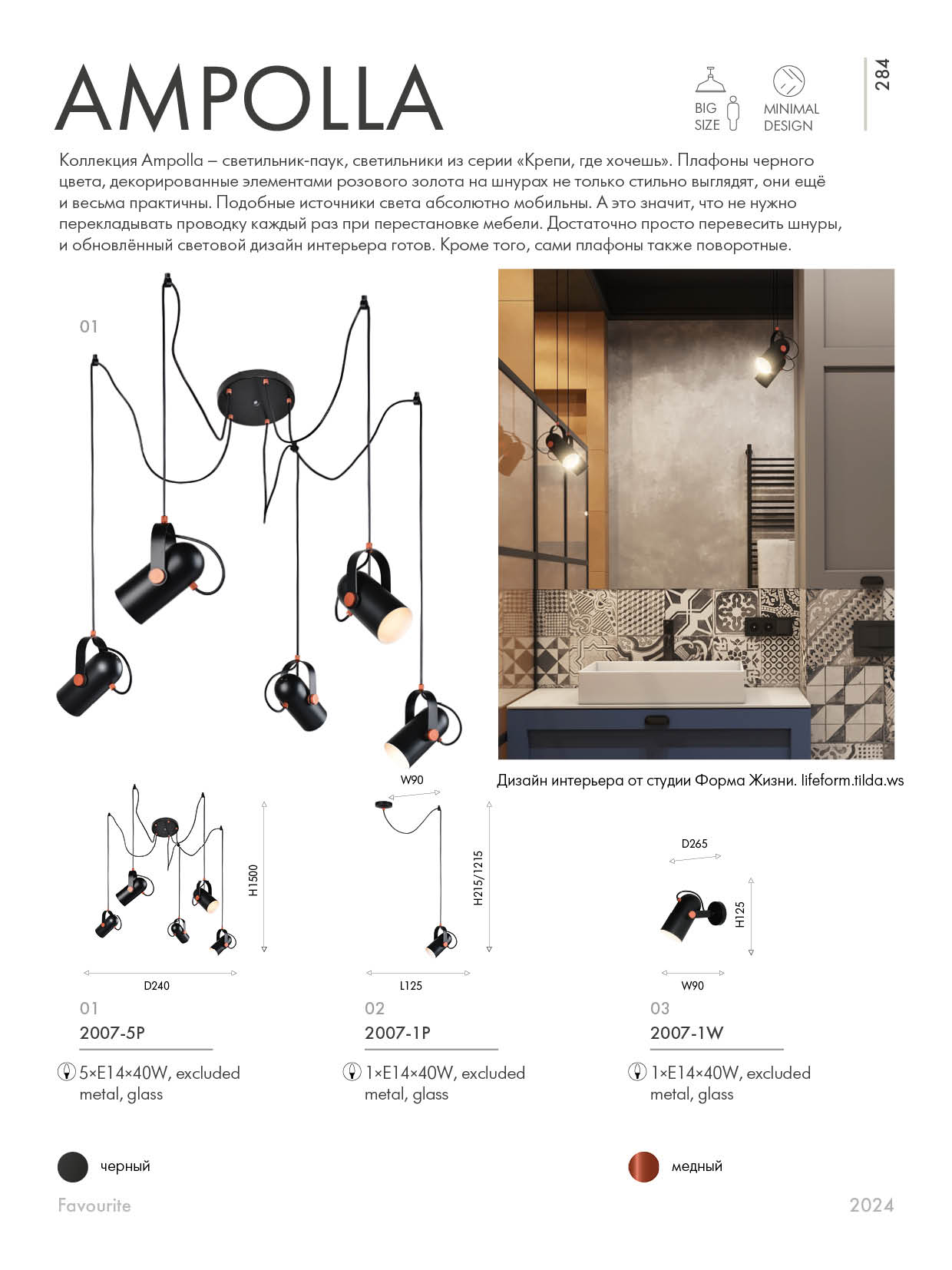 Публикуем ваши дизайн-проекты Публикуем ваши дизайн-проекты