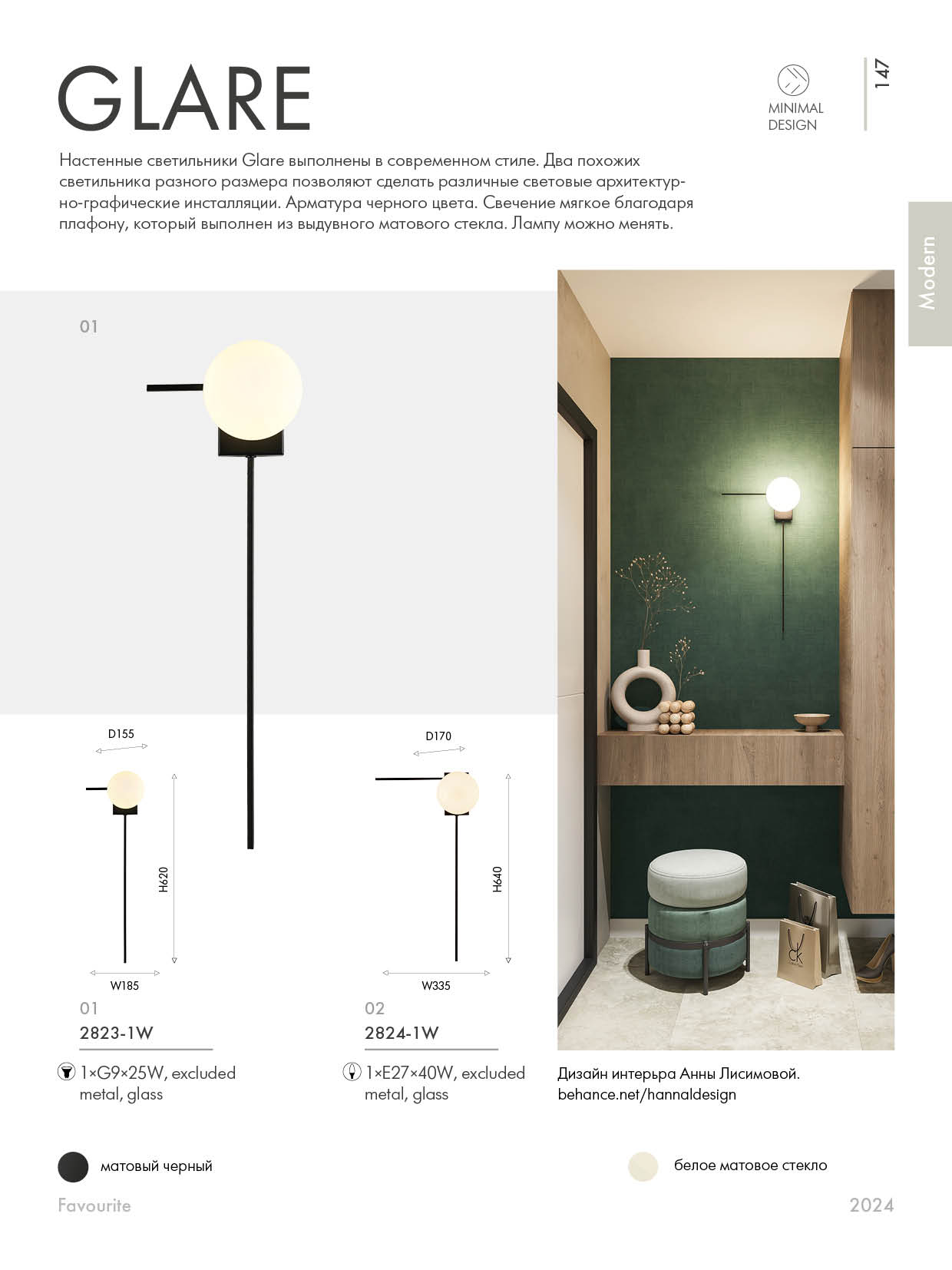 Публикуем ваши дизайн-проекты Публикуем ваши дизайн-проекты