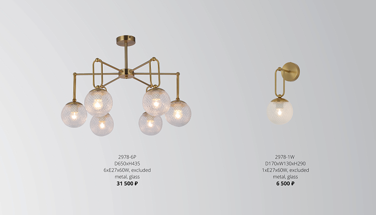 НОВИНКИ НА СКЛАДЕ! НОВИНКИ НА СКЛАДЕ!