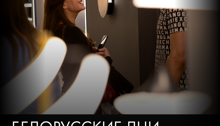 Favourite на выставке «Белорусские Дни Дизайна» 2025 Favourite на выставке «Белорусские Дни Дизайна» 2025