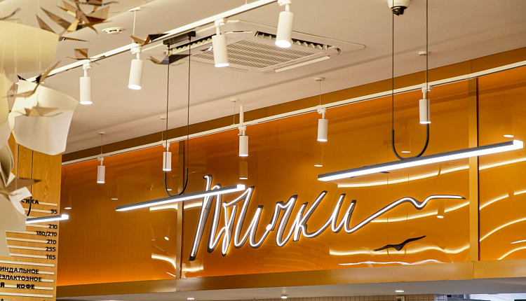 Свет Favourite в РАНХиГС. Пространство для идей и вдохновения. Свет Favourite в РАНХиГС. Пространство для идей и вдохновения.