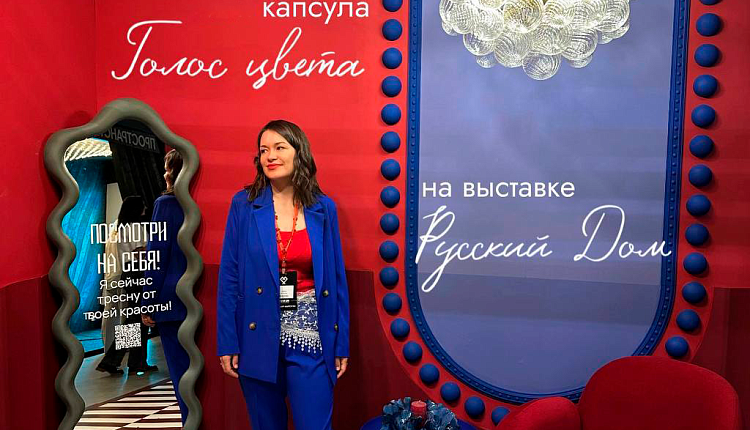 «Голос цвета» на выставке «Русский Дом» продолжается!