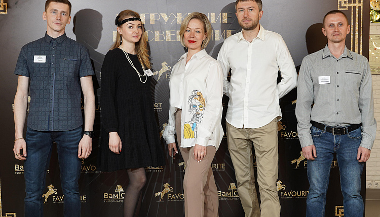 Мероприятие Погружение в освещение: Favourite&ВамСвет Мероприятие Погружение в освещение: Favourite&ВамСвет