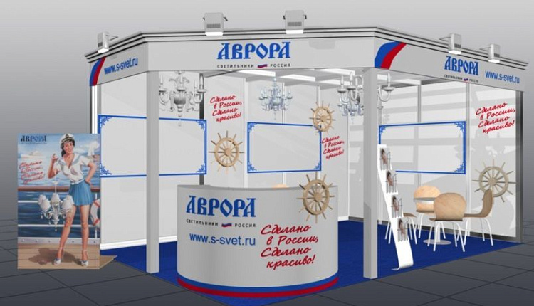 Приглашаем на выставку Интерсвет 2015 Приглашаем на выставку Интерсвет 2015