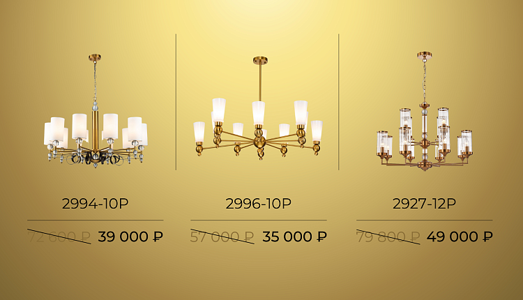 АКЦИЯ MEGA SALE АКЦИЯ MEGA SALE