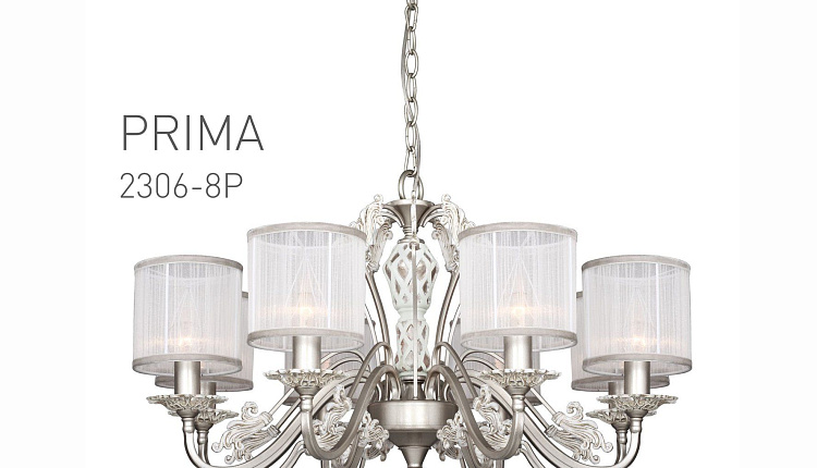 Нежный дизайн люстры из серии Prima Нежный дизайн люстры из серии Prima