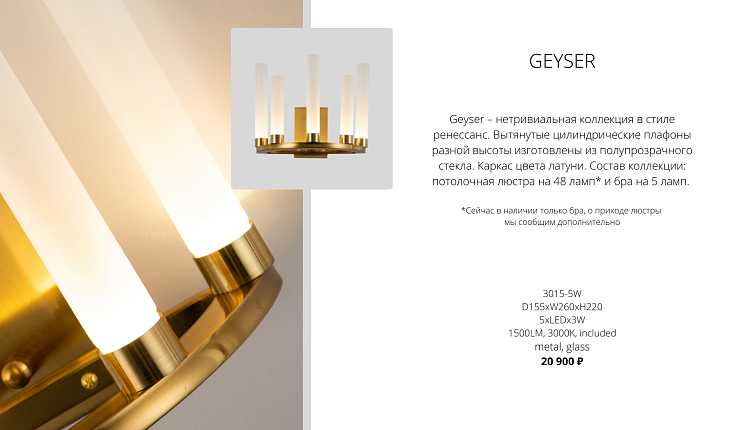 НОВИНКИ НА СКЛАДЕ! НОВИНКИ НА СКЛАДЕ!