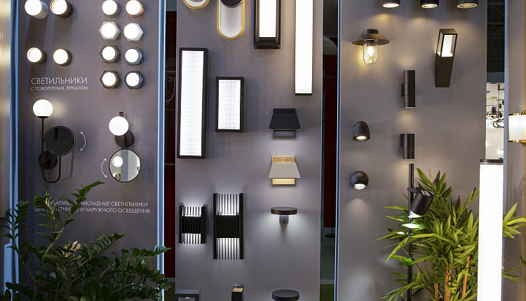 С 17 по 20 сентября в Москве прошла выставка Interlight Russia | Intelligent Building Russia 2024 С 17 по 20 сентября в Москве прошла выставка Interlight Russia | Intelligent Building Russia 2024