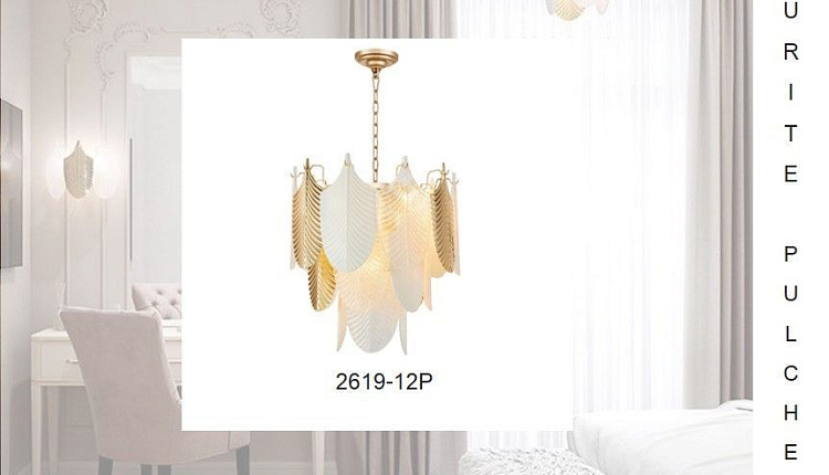 Новые красивые интерьеры со светильниками Favourite Новые красивые интерьеры со светильниками Favourite