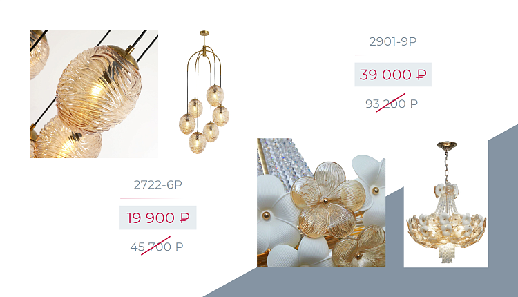 Акция "Киберпонедельник" с 20 января по 28 февраля Акция "Киберпонедельник" с 20 января по 28 февраля