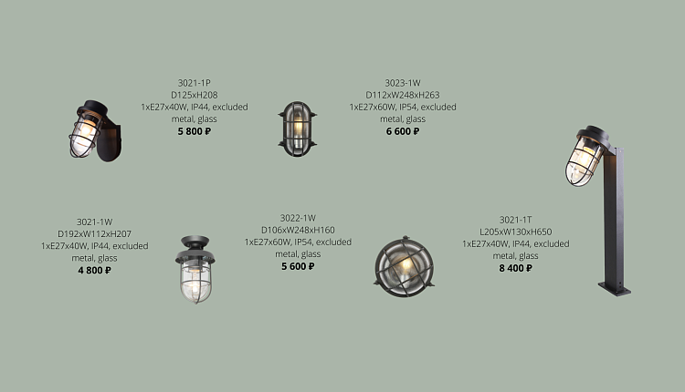 НОВИНКИ НА СКЛАДЕ! НОВИНКИ НА СКЛАДЕ!