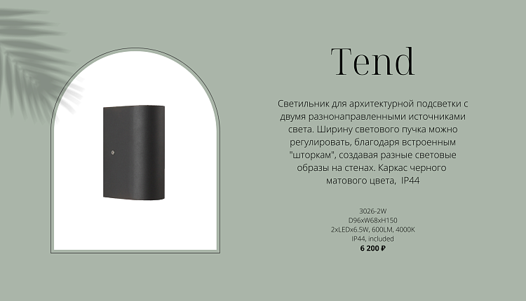 НОВИНКИ НА СКЛАДЕ! НОВИНКИ НА СКЛАДЕ!