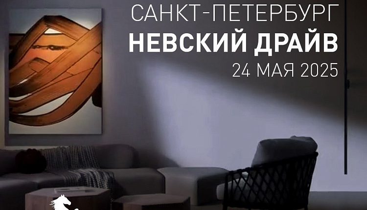 Favourite примет участие в Невском драйве Favourite примет участие в Невском драйве